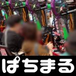 zeus casino slot machine mengingatkan pada adegan dance di 'Koisuru Fortune Cookie' AKB48